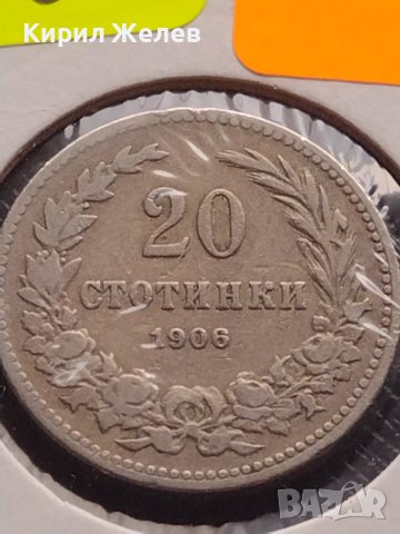 Монета 20 стотинки 1906г. Цар Фердинанд първи Български за КОЛЕКЦИОНЕРИ 32965, снимка 2 - Нумизматика и бонистика - 43043159