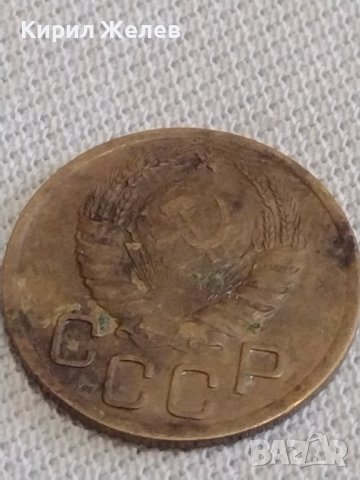 Две монети 3 копейки 1938г. / 5 копейки 1982г. СССР стари редки за КОЛЕКЦИОНЕРИ 19779, снимка 5 - Нумизматика и бонистика - 43997526