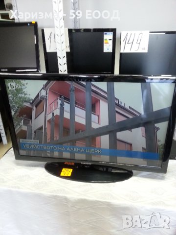 Телевизор Samsung  -32 инча  99 лева, снимка 5 - Телевизори - 37605586