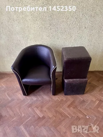 Кожени табуретки и фотьол