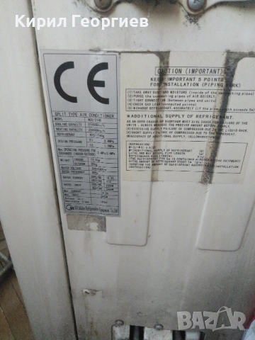 Климатик Midea 12 Сплит система 