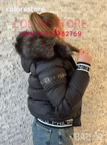 Бяло зимно яке Pfilipp Plein кодIM72L