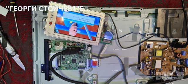 LG 32LB5610  СЪС СЧУПЕНА МАТРИЦА