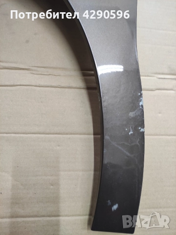 Ляв калник Zafira , Vivaro , Proace , Jumpy , Expert , снимка 4 - Части - 52888341