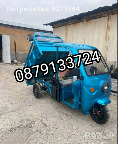 Електронната триместна триколка, снимка 7 - Друга електроника - 53117351