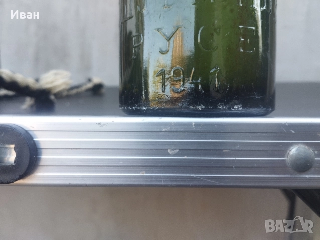 Бутилка от бира Шуменъ Русе 1941, снимка 4 - Колекции - 51524920