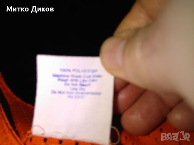 Спортна тениска маркова на Мажестик №16реален размер С, снимка 9 - Други спортове - 37060573