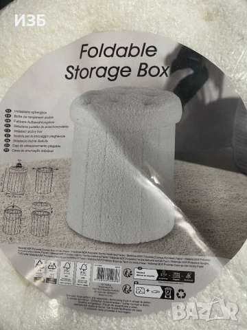 Сгъваем пуф с отделение за съхранение, тапициран бял пуф, снимка 3 - Столове - 52745178