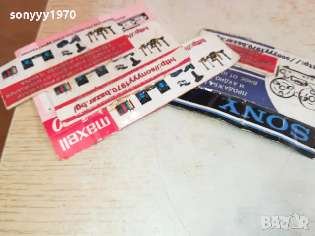 BASF CR-E II 90 TAPE ВНОС SWISS-ALPHAVILLE/A-HA 2111241549, снимка 8 - Аудио касети - 48053822