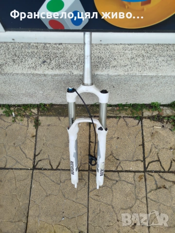 27.5 цола вилка за велосипед колело rock shox Reba 