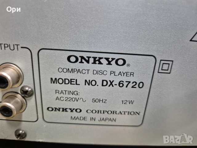 Cd плеъри - Sony, Jvc, Onkyo, Kenwood, снимка 10 - Ресийвъри, усилватели, смесителни пултове - 52914608
