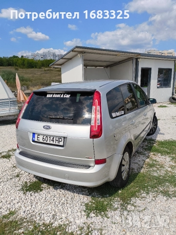 Ford C- Max 2008 г. 1.6 hdi, снимка 4 - Автомобили и джипове - 52827556