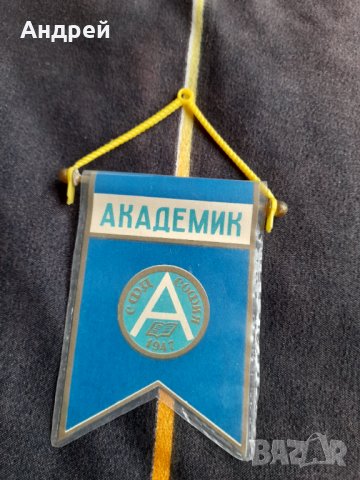 Старо флагче,флаг СФЦ Академик София