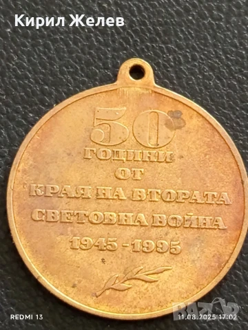 Медал 50г. От КРАЯ на ВТОРАТА СВЕТОВНА ВОЙНА за КОЛЕКЦИЯ 34557, снимка 5 - Антикварни и старинни предмети - 51330178