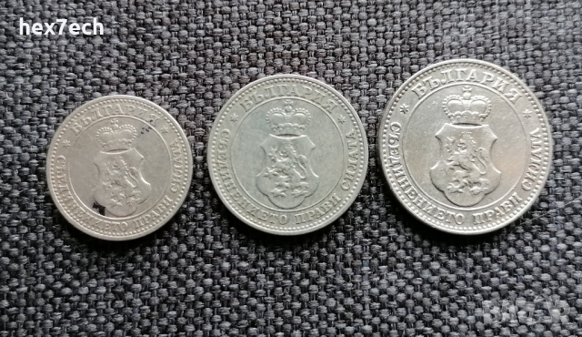 ❤️ ⭐ Лот монети България 1912 3бр страхотни ⭐ ❤️, снимка 4 - Нумизматика и бонистика - 36404036