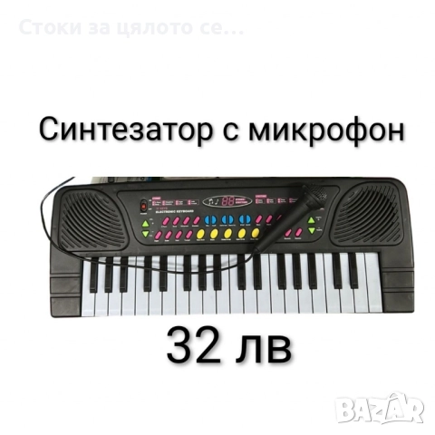 Музикални играчки 20 модела, снимка 7 - Музикални играчки - 51952617