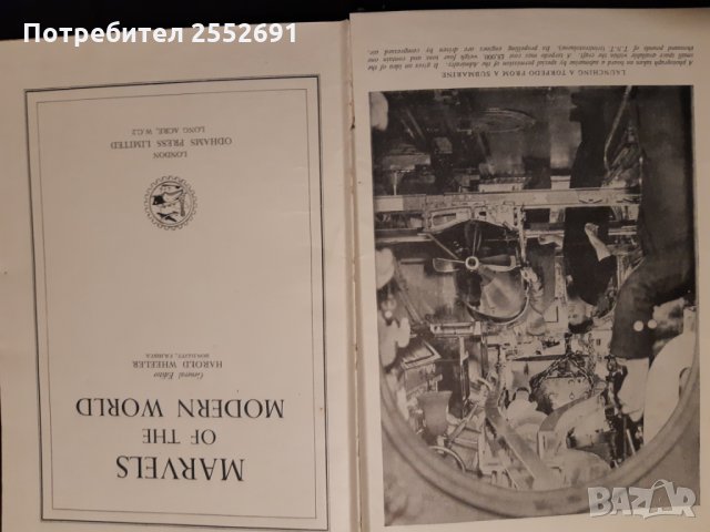 Енциклопедия , снимка 9 - Енциклопедии, справочници - 28146303