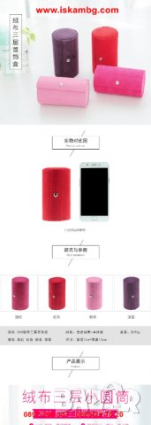 Кутия за бижута – цилиндър код 1937, снимка 8 - Други - 26921657