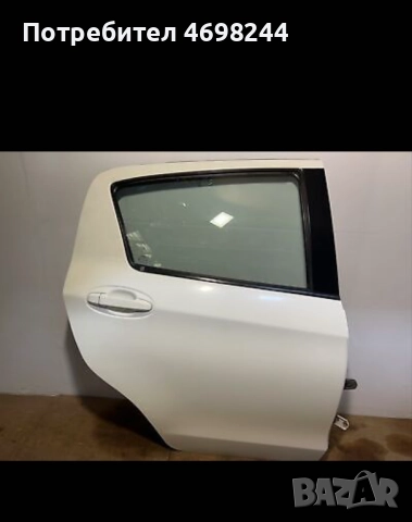 Тойота Ярис задни врати