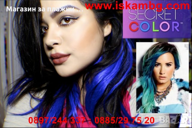 Екстеншъни за Коса Secret Color, снимка 3 - Други - 28384354