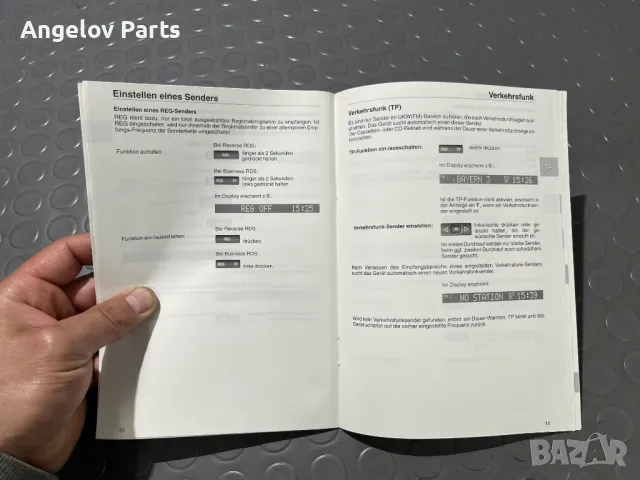 Оригиналните книжки за BMW E39 (преди фейс), снимка 10 - Специализирана литература - 49862581
