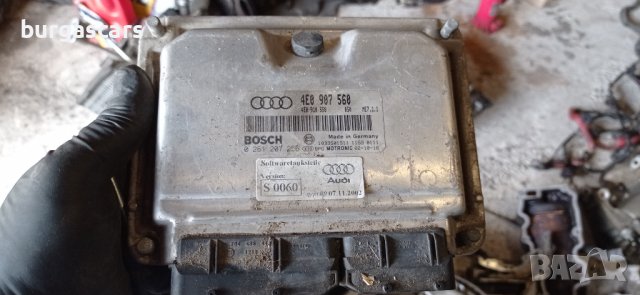 Ecu 4E0 907 560 /4E0 918 560-Audi A8 D3 4.2-335к.с. - 220лв