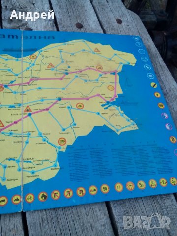 Стара детска игра Забавна География, снимка 7 - Антикварни и старинни предмети - 26984750