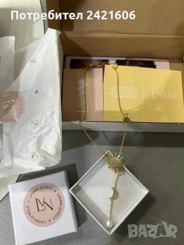 Ново! Златно колие с висулка, с опаковка