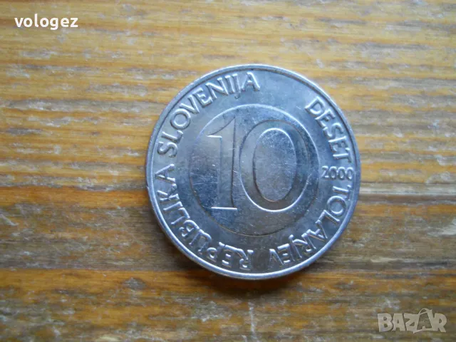 монети - Югославия, Босна, Словения, Македония, снимка 15 - Нумизматика и бонистика - 49413186