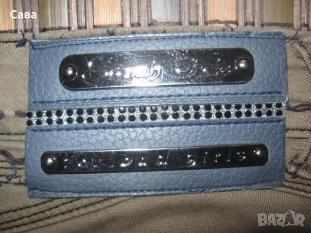 Дънки SARAH CHOLE  дамски,С