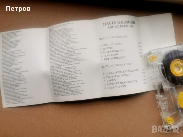 Pink Floyd, Roger Waters, David Gilmour  - лот 3 касети, снимка 7 - Аудио касети - 53511333