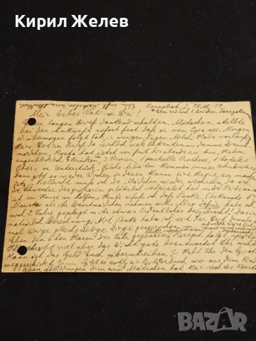 Стара пощенска картичка Царство България 1939г. с печати и марки за КОЛЕКЦИЯ 48228, снимка 7 - Филателия - 48265611