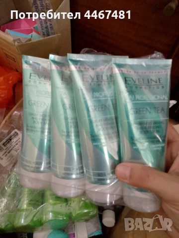 Козметика на на ниски цени 