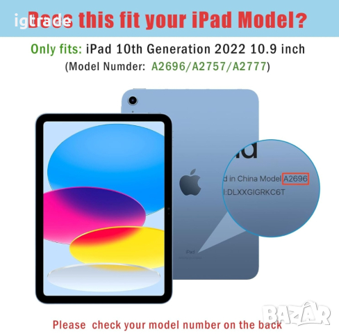 iPad 10. Generation 2022 10,9 калъф / кейс за таблет, снимка 2 - Таблети - 44867014