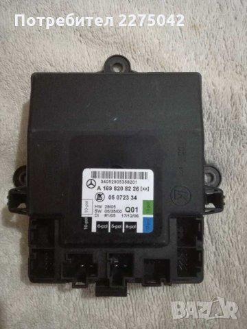 Модул ПД врата Мерцедес w169