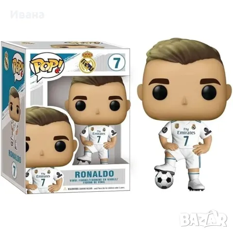 Фигурки Роналдо/Ronaldo Pop, снимка 2 - Фигурки - 47833041