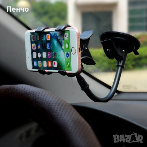 Универсална стойка с дълго рамо за мобилен телефон GPS камера за стъкло на автомобил кола , снимка 2 - Аксесоари и консумативи - 26540495