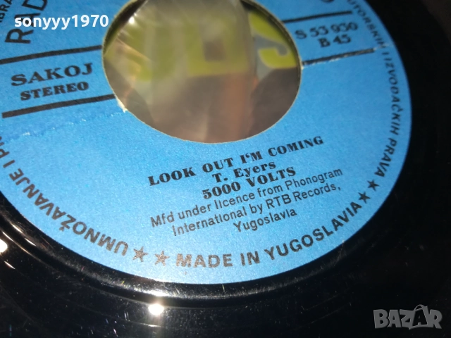 5000 VOLTS-YUGOSLAVIA 0312251728, снимка 9 - Грамофонни плочи - 52640971