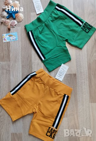 Къси панталони Севтекс