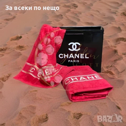 Chanel Луксозни Хавлии - 2бр. в кутия - Налични Различни Цветове Код E704