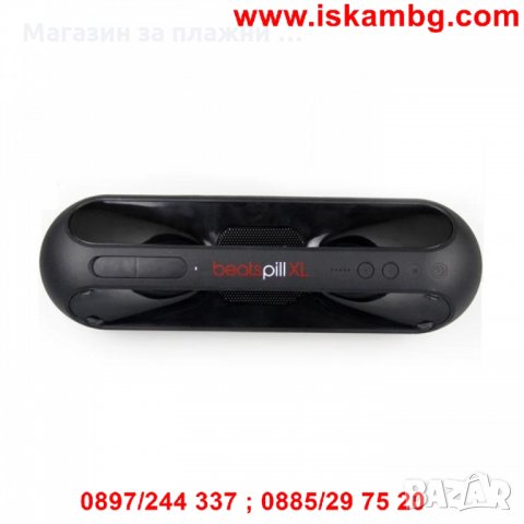 Bluetooth тонколонка - Beats Pill XL, снимка 3 - Bluetooth тонколони - 28440936