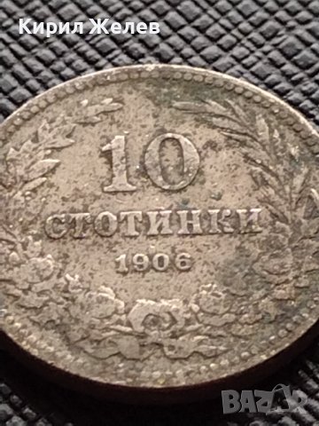 МОНЕТА 10 стотинки 1906г. КНЯЖЕСТВО БЪЛГАРИЯ ФЕРДИНАНД ПЪРВИ ЗА КОЛЕКЦИЯ 36224, снимка 2 - Нумизматика и бонистика - 39817534