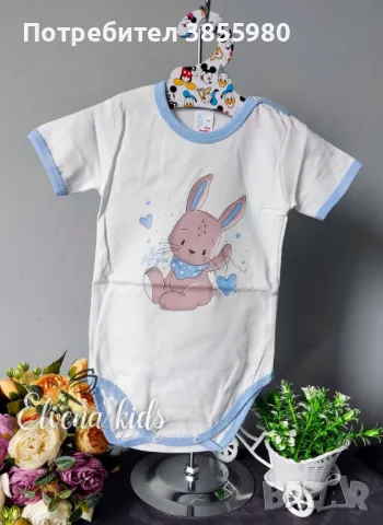 Бебешко боди, снимка 1