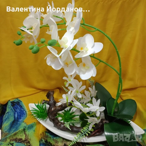 подарък за всеки повод 