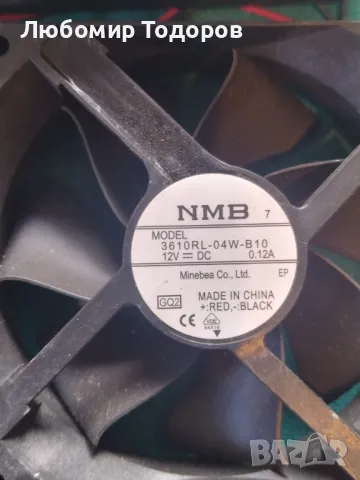 Електро охладителни вентилатори 11 броя , снимка 4 - Друга електроника - 47258409