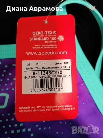 бански Спийдо 14-16г/ръст до 170см/34УК, снимка 3 - Водни спортове - 27853504