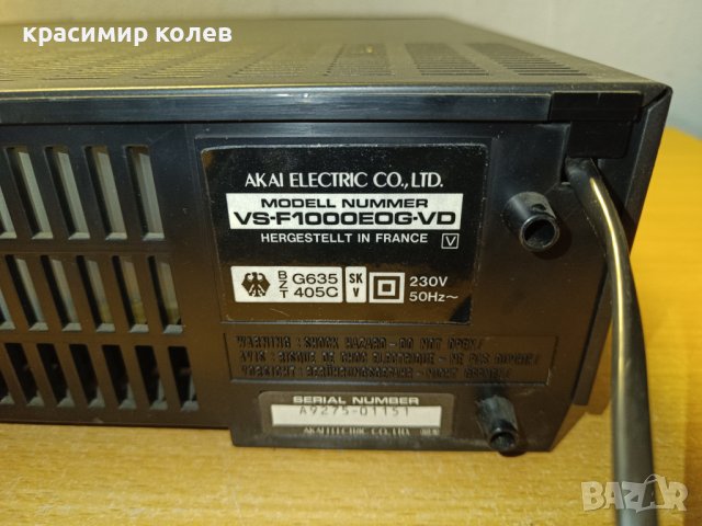 видео рекордер "AKAI VS-F1000 EOG-VD", снимка 11 - Ресийвъри, усилватели, смесителни пултове - 43146210