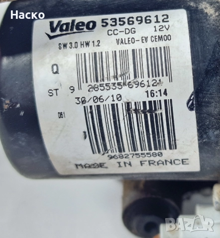 Ляво Моторче Ляв Механизъм Чистачки Ситроен Ц5 Х7 Citroen C5 X7 III 2008-2017 53569612 9682755580, снимка 2 - Части - 52570772