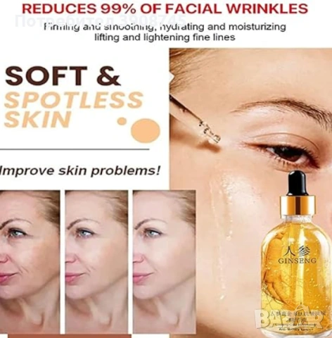 Есенция против стареене с полипептиди от женшен, снимка 2 - Козметика за лице - 53415185