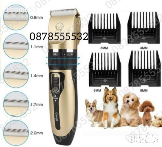 Професионална машинка за подстригване на кучета с керамичен нож, снимка 2 - За кучета - 39420110